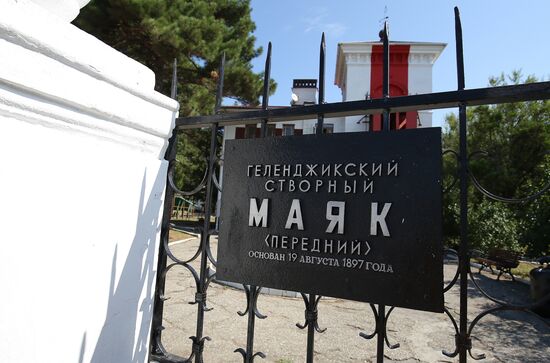 Peredny blind beacon in Gelendzhik