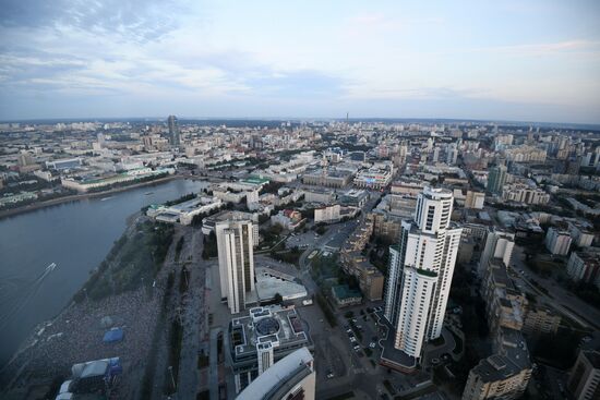 Cities of Russia. Yekaterinburg