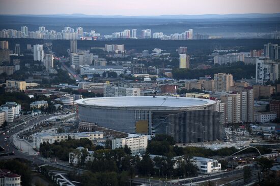 Cities of Russia. Yekaterinburg
