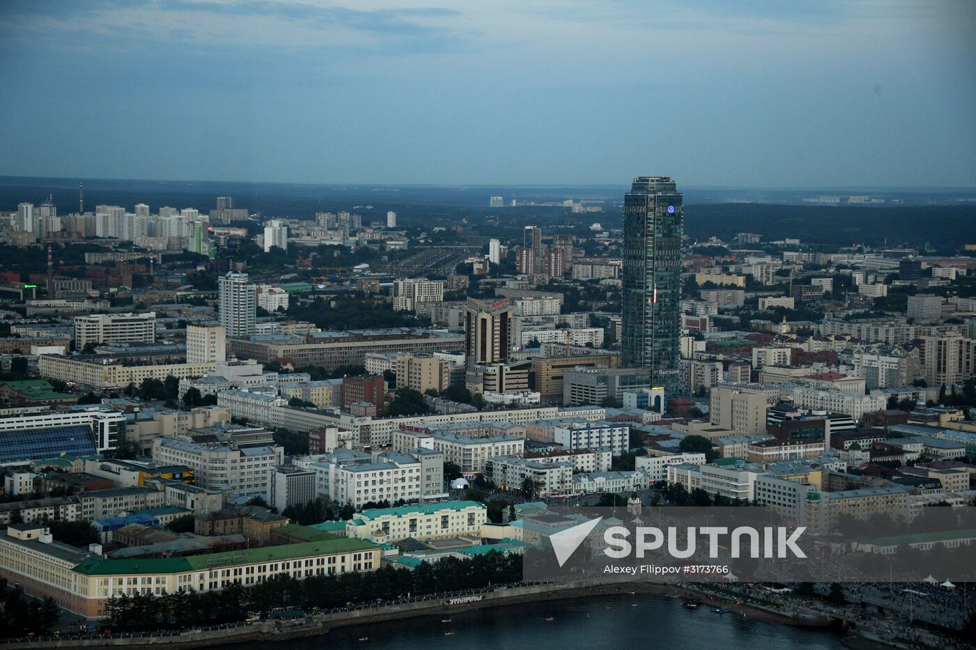 Cities of Russia. Yekaterinburg