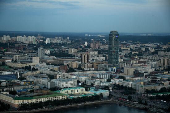 Cities of Russia. Yekaterinburg