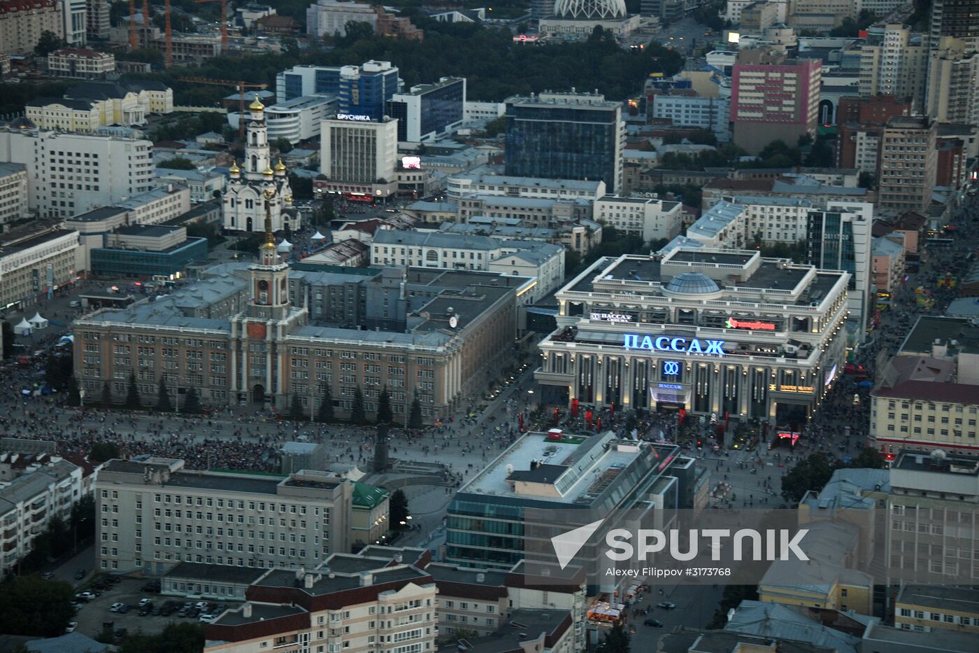 Cities of Russia. Yekaterinburg