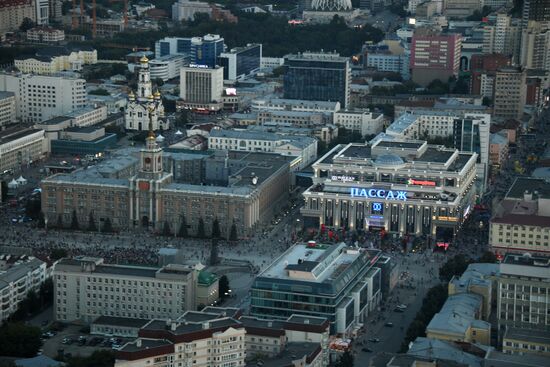 Cities of Russia. Yekaterinburg