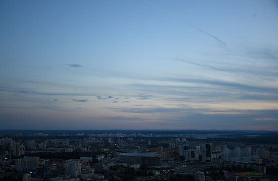 Cities of Russia. Yekaterinburg