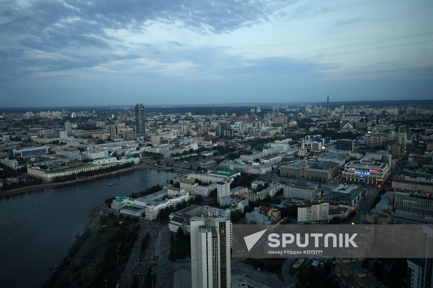Cities of Russia. Yekaterinburg