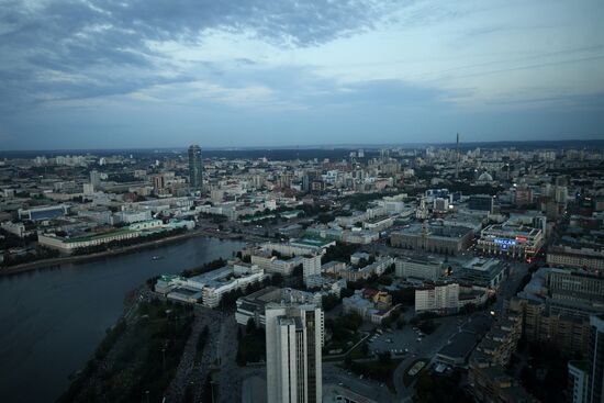 Cities of Russia. Yekaterinburg