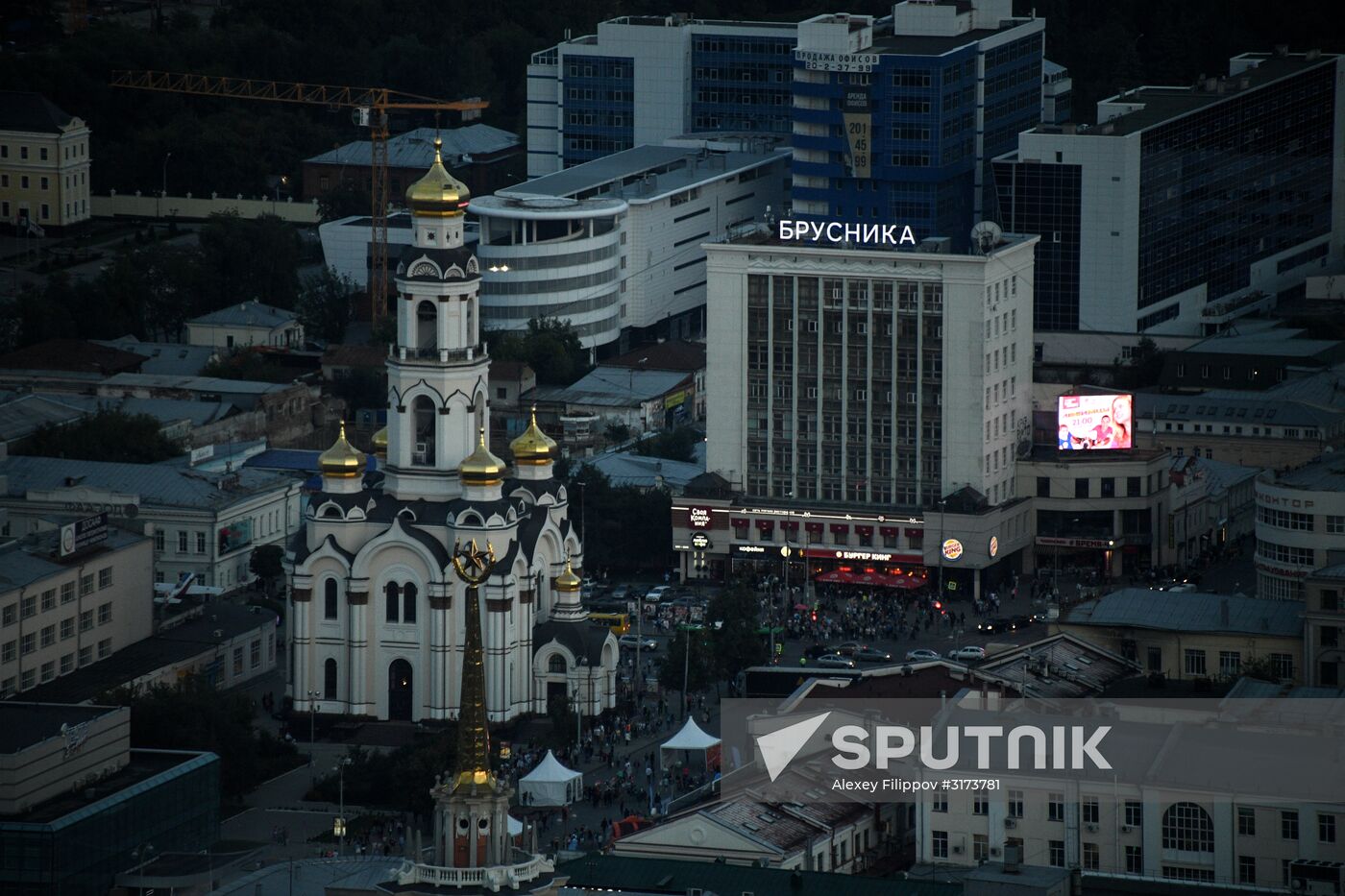 Cities of Russia. Yekaterinburg