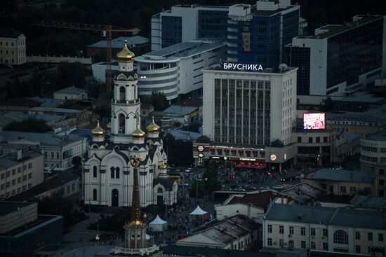 Cities of Russia. Yekaterinburg