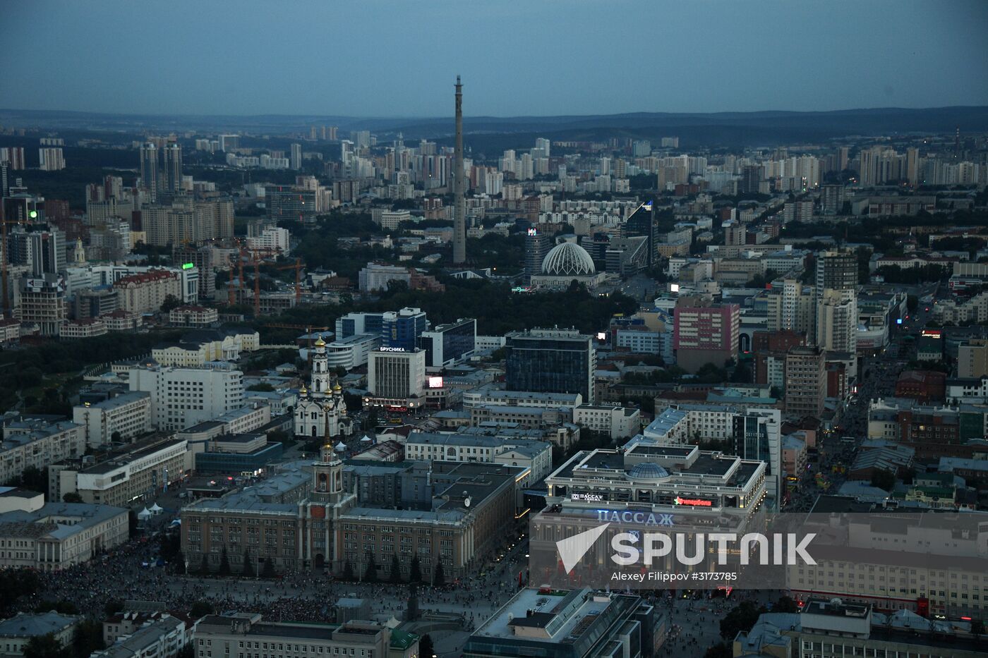 Cities of Russia. Yekaterinburg