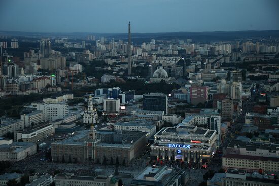 Cities of Russia. Yekaterinburg