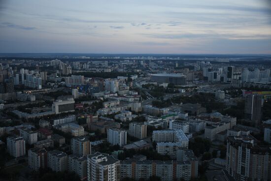Cities of Russia. Yekaterinburg