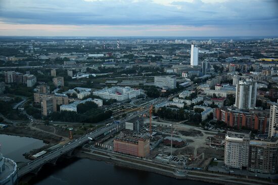 Cities of Russia. Yekaterinburg