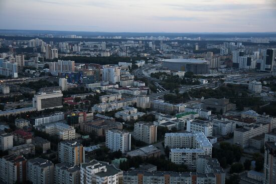 Cities of Russia. Yekaterinburg
