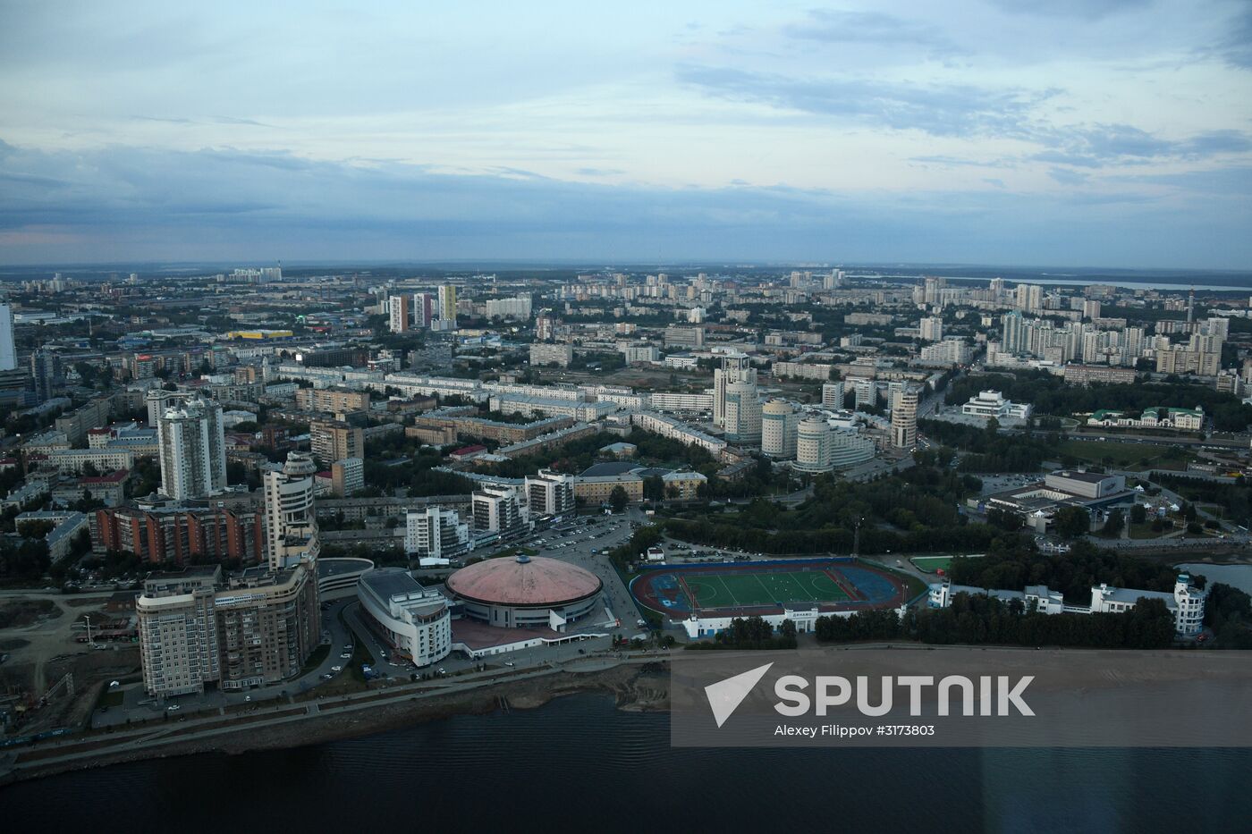 Cities of Russia. Yekaterinburg