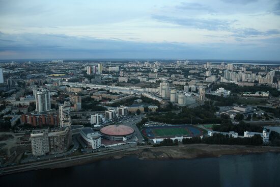 Cities of Russia. Yekaterinburg