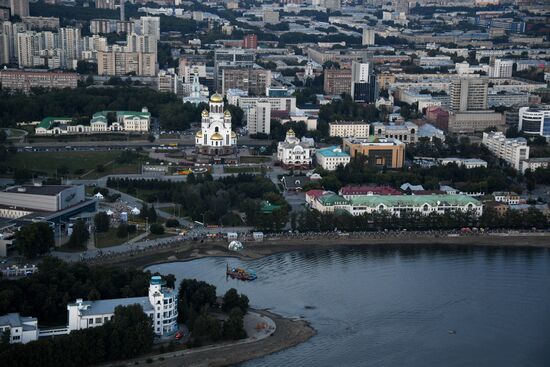 Cities of Russia. Yekaterinburg