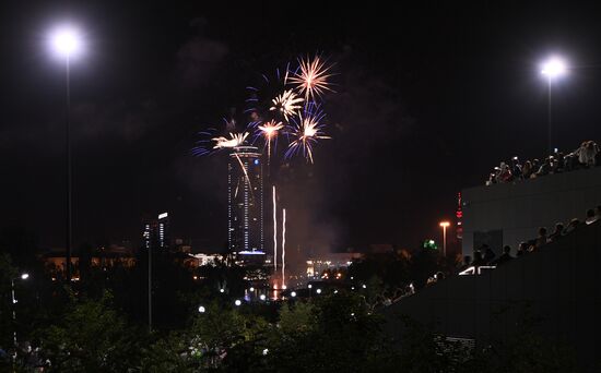 Cities of Russia. Yekaterinburg