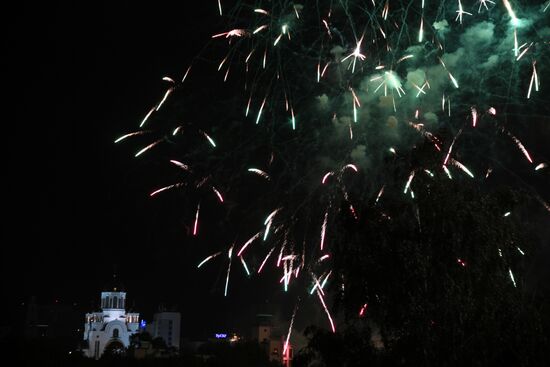 Cities of Russia. Yekaterinburg