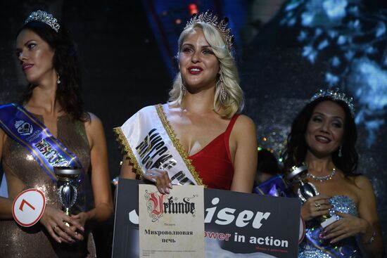 Mrs. Russia 2017 beauty pageant final