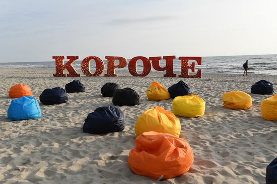 Koroche short film festival. Day two