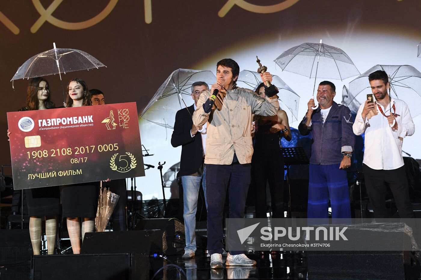 Closing of Koroche Short Film Festival in Kaliningrad