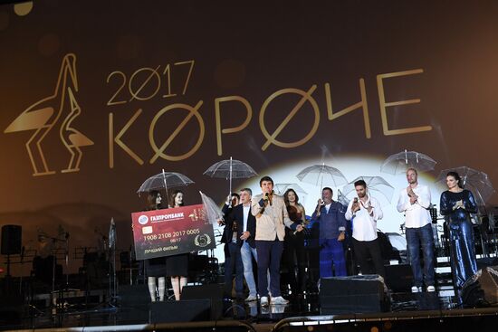 Closing of Koroche Short Film Festival in Kaliningrad
