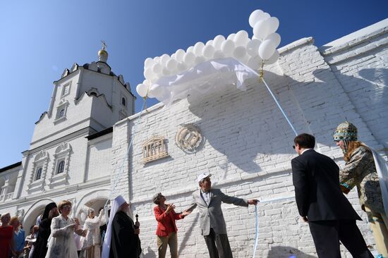 UNESCO Director-General Irina Bokova visits Tatarstan