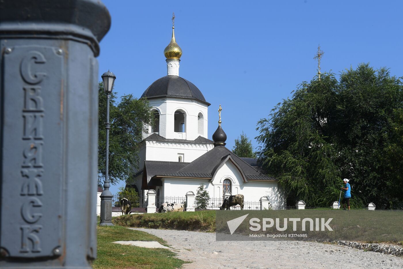 Cities of Russia. Sviyazhsk