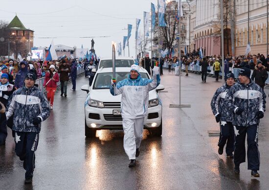 Paralympic torch relay. Nizhny Novgorod