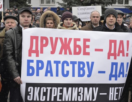 Rallies in support of Russian population in Ukraine