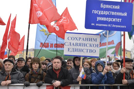 Rallies in support of Russian population in Ukraine