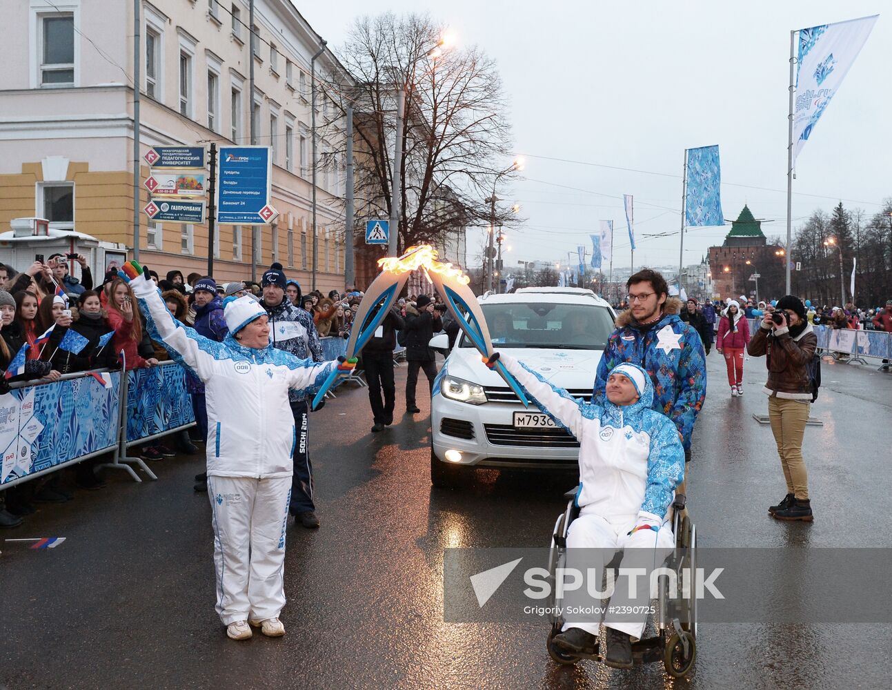 Paralympic torch relay. Nizhny Novgorod