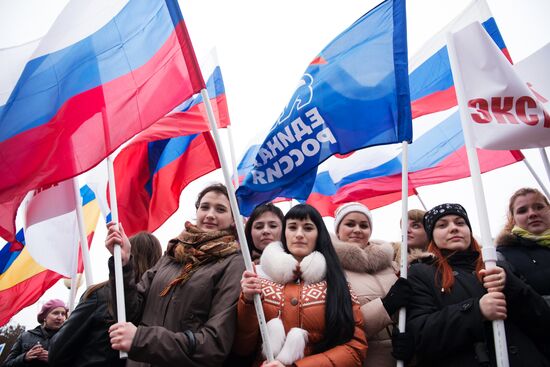 Rallies in support of Russian population in Ukraine