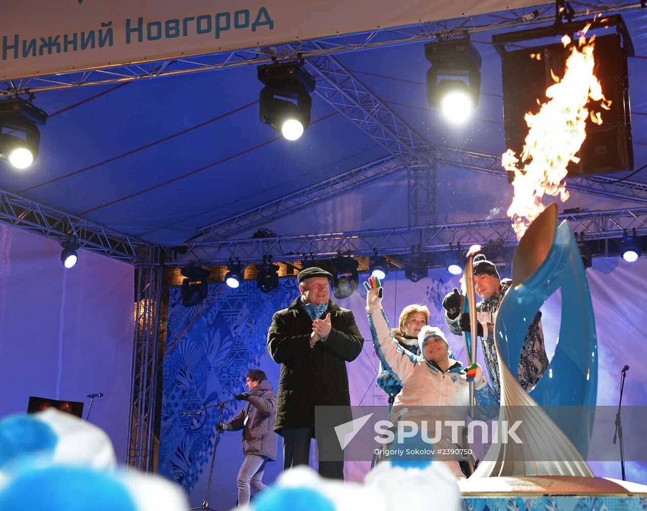 Paralympic torch relay. Nizhny Novgorod