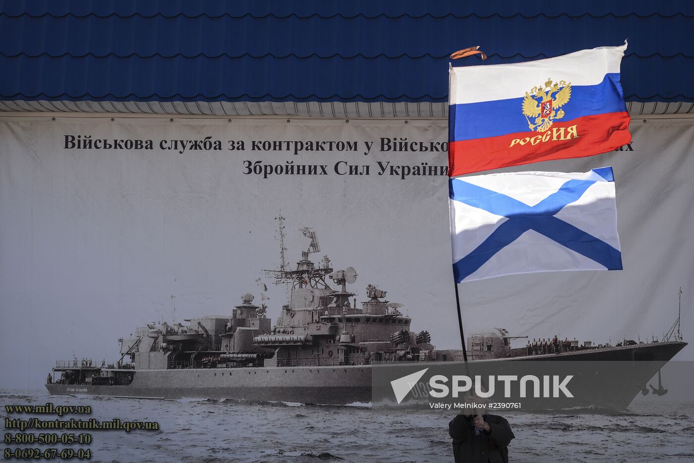 Situation in Ukraine