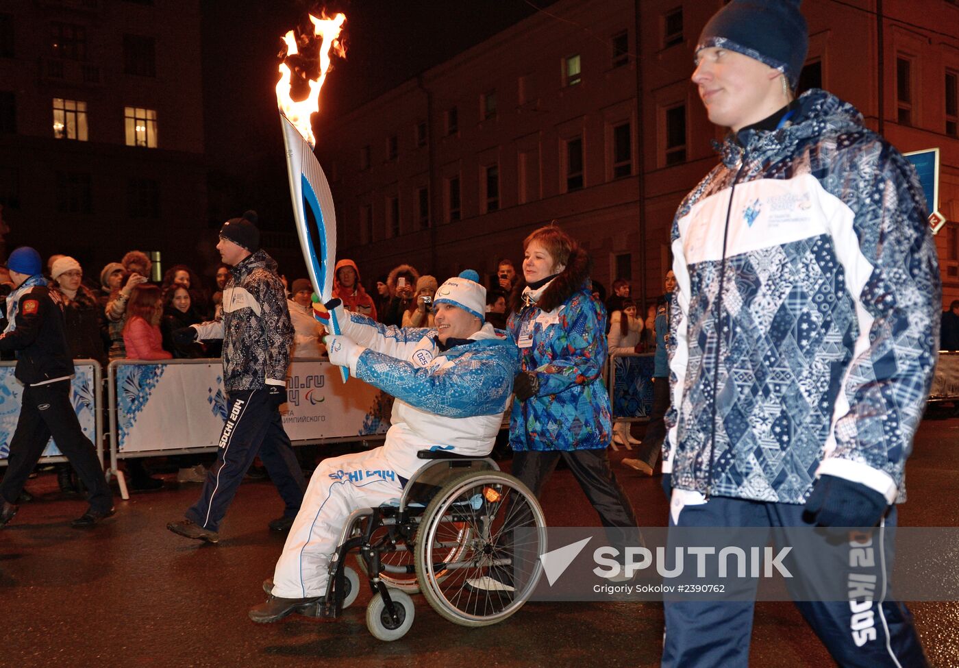 Paralympic torch relay. Nizhny Novgorod