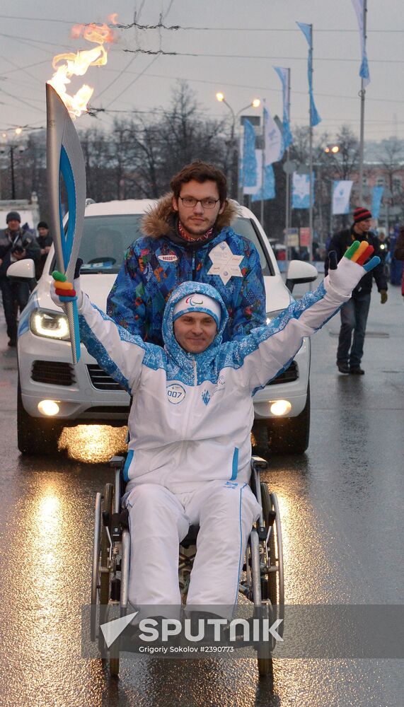 Paralympic torch relay. Nizhny Novgorod