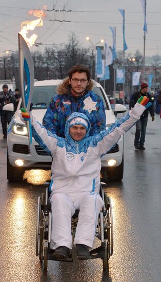 Paralympic torch relay. Nizhny Novgorod