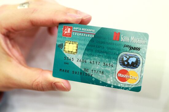 Presentation of updated Social Card for Moscow residents