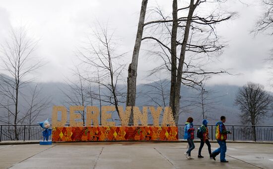 Mountain Paralympic Village