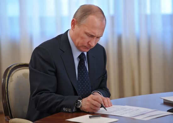 Vladimir Putin chairs Supreme Eurasian Economic Council meeting