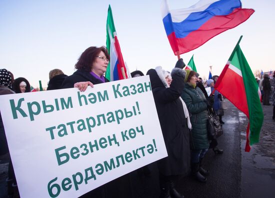 Rallies of support for compatriots in Ukraine held in Russian cities