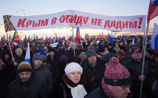 Rallies of support for compatriots in Ukraine held in Russian cities