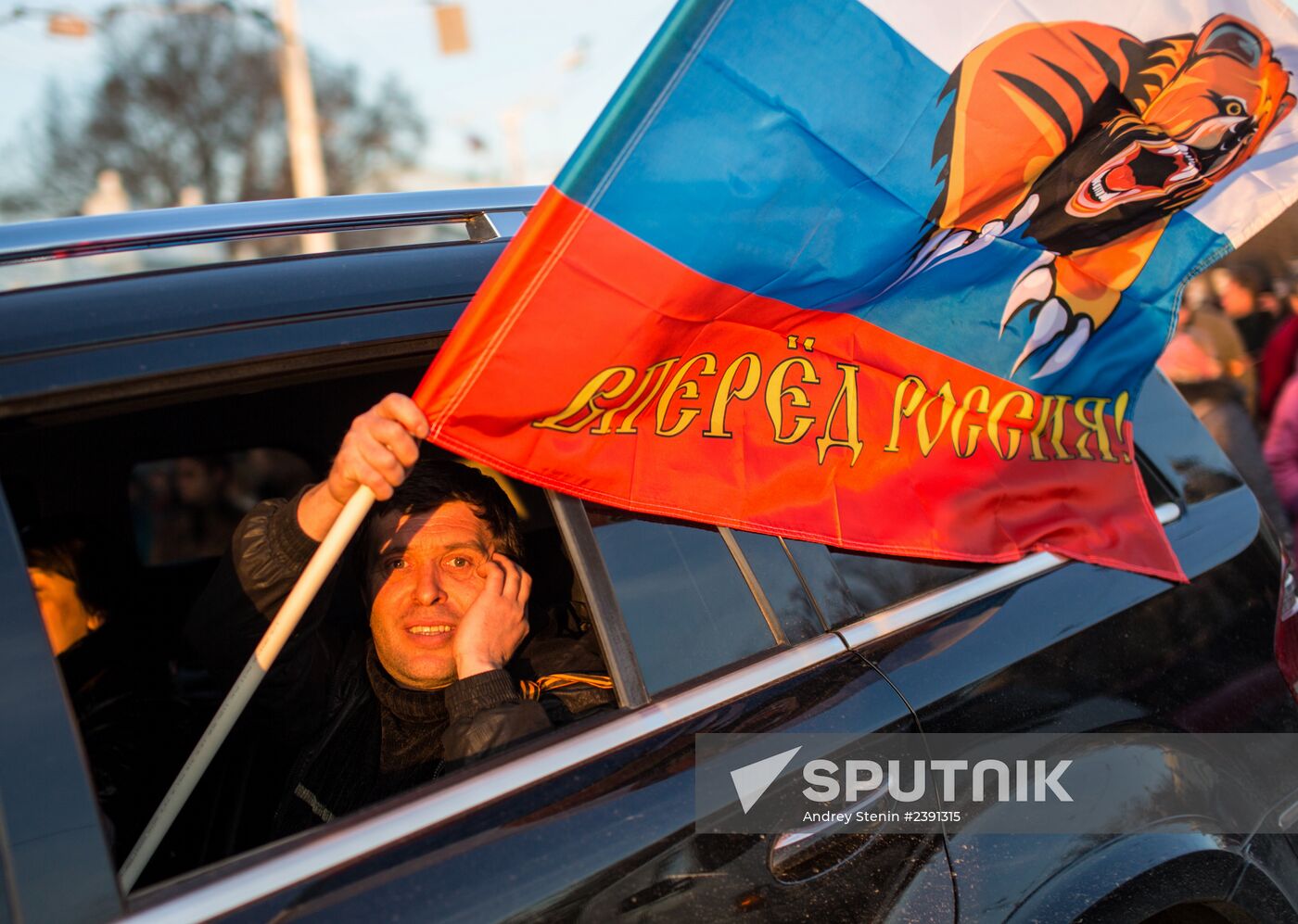 Rally in Yevpatoria