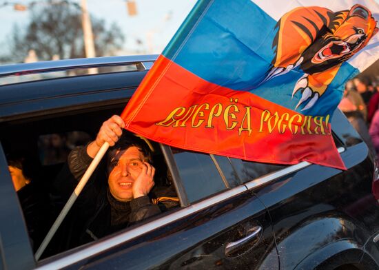 Rally in Yevpatoria