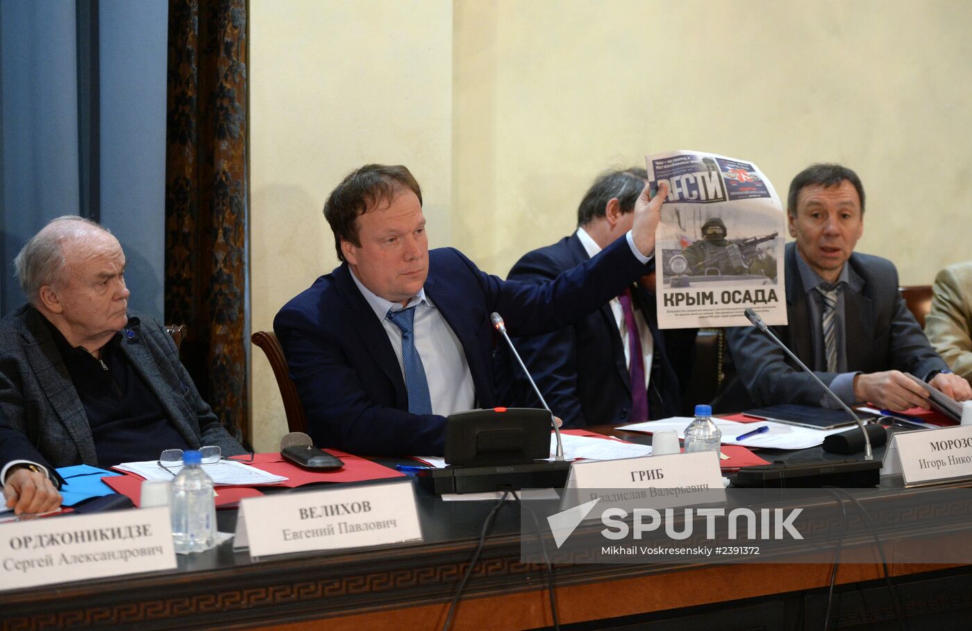 Russia's Public Chamber holds hearings on situation in Ukraine