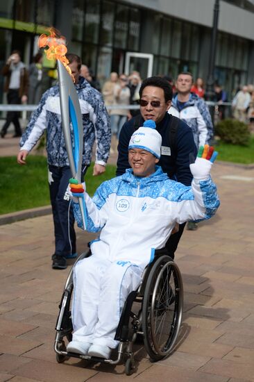 Paralympic Torch Relay. Sochi. Day 2