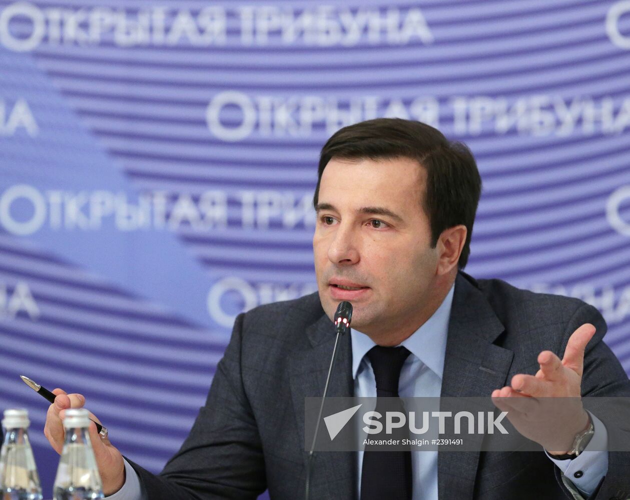 Dmitry Medvedev conducts meeting of Vneshekonombank Supervisory Council