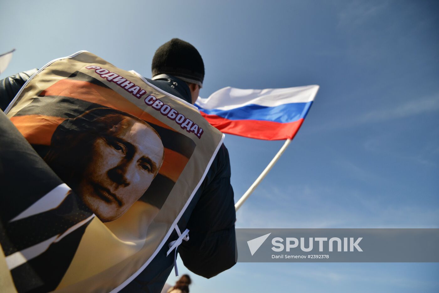 Rally to support Crimea residents in Stavropol