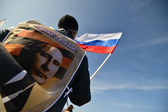 Rally to support Crimea residents in Stavropol